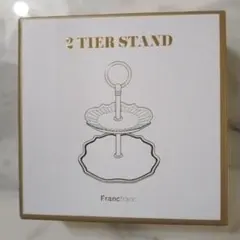 Francfranc 2 TIER STAND ケーキスタンド　値下げ！