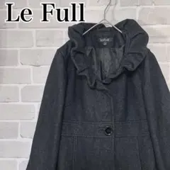 ルフル　ロングコート　ダークグレー　フリル　ウール　イタリア製　エレガント　冬
