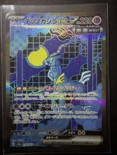 けんぴ様 リクエスト 2点 まとめ商品