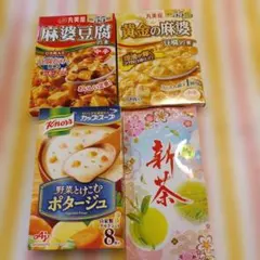 丸美屋　麻婆豆腐の素　スープ　新茶のサムネイル