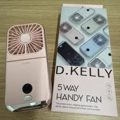 【新品・未使用品】D.KELLY 5WAY ハンディファン PRO ピンクのサムネイル