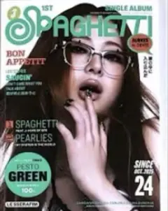 ユンジン　LE SSERAFIM SPAGHETTI コンパクト　開封済み