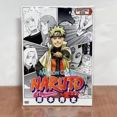 2026年最新】naruto 劇場 特典の人気アイテム - メルカリ