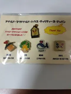 ドナルド・マクドナルド・ハウス ピンバッジ 5個セット