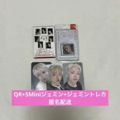 NCT DREAM ジェミン Smoothie QR SMini トレカ