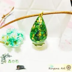 ぴろけすた様 リクエスト 3点 まとめ商品