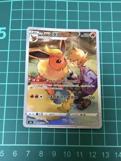 ブースターVMAX PSA10鑑定済〕ブースターVMAX(RRR仕様)【-】{001/004}