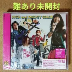 1332【難あり未開封】参 初回生産限定盤