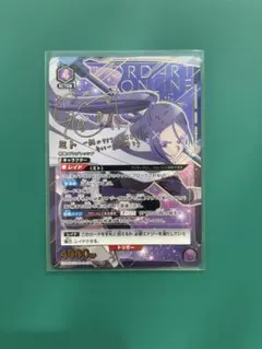 ソードアート・オンラインVol.2 キリト SR サイン - メルカリ