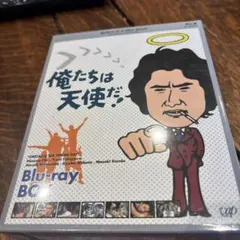 名作ドラマBDシリーズ 俺たちは天使だ! BD-BOX〈3枚組〉 - メルカリ