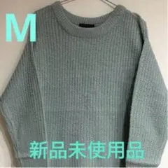ふわふわセーター　サイズM 新品未使用品
