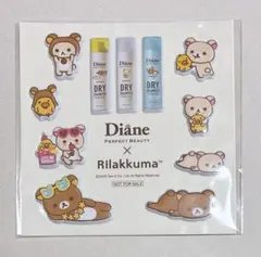 Diane Perfect Beauty × Rilakkuma ステッカー