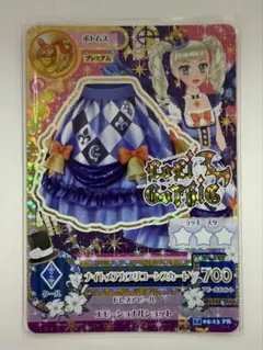 アイカツ！ ナイトメアカプリコーンスカート PR