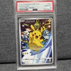 2025年最新】ピカチュウ 001/s-p psa10の人気アイテム - メルカリ