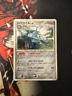 ポケモンカードゲーム　ジバコイル LV.44のサムネイル