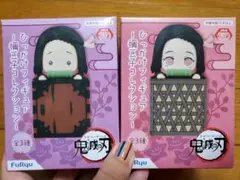 お値下げ！新品　ひっかけフィギュア　ねずこ　コレクション　２個セット