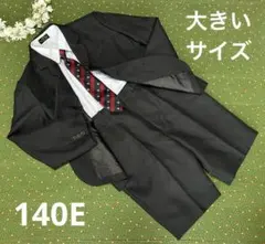 男の子フォーマルスーツセット 140cm 大きいサイズ ぽっちゃりＢ体 がっしり