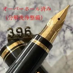 2026年最新】パイロット 万年筆 エラボーの人気アイテム - メルカリ