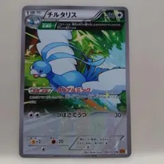 チルタリス ポケモンカード 060/078 XY