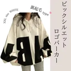 レディース トップス パーカー スエット オーバー ビッグパーカー 裏起毛 白