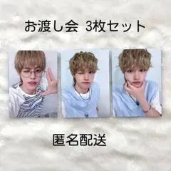 AHOF 3集 ペンサ 対面 hellolive ジョンウ 誕生日トレカ - メルカリ