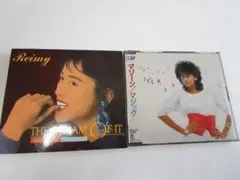 Reimy / マリーン CD 2枚セット