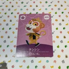 amiiboカード435テンシン