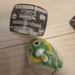 ケロロ軍曹 カラフルマルチチャーム