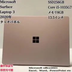 【希少ピンク】Surface Laptop 3 i5 タッチパネル パソコンPC 希少ピンク】Surface Laptop 3 i5 タッチパネル パソコンPC - メルカリ