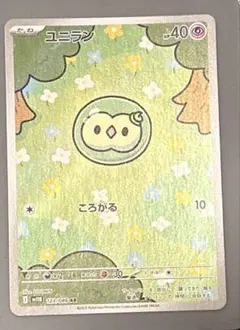 2025年最新】ユニラン ポケカの人気アイテム - メルカリ