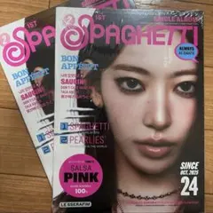 LE SSERAFIM ルセラ アルバム SPAGHETTI 新品未開封 サクラ