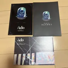 Ado 喜劇 チェキ風トレーディングカード トレカ カムパネルラ 蜃気楼