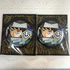 鬼滅の刃　時透無一郎　バースデイ缶バッジ　2020