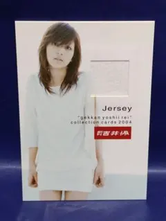吉井怜　コスチュームカ―ド　258/300 300枚限定カ―ド　Tシャツ　女優