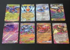 ポケモンカード RR まとめ売り インフェルノx