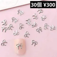 すず様 リクエスト 2点 まとめ商品