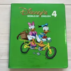 DWE ディズニーワールドファミリーイングリッシュ　DVD4 シングアロング