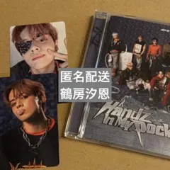 鶴房汐恩　Handz In My Pocket 通常盤