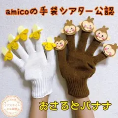 みきゃん。(保育OTASUKE♪みい♪)様 リクエスト 2点 まとめ商品