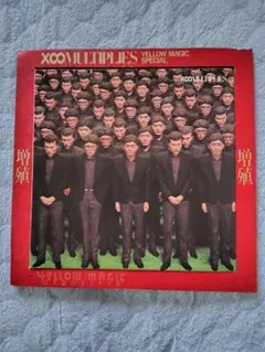 XOO MULTIPLES YELLOW MAGIC SPECIAL