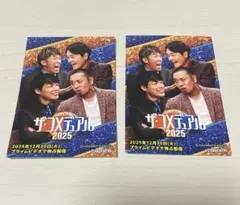 2026年最新】千鳥 ステッカーの人気アイテム - メルカリ