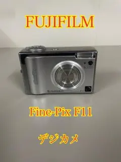 デジタルカメラ Fujifilm FinePix F11 #3292 オールドコンデジ】20年近く前のコンデジの実力は？スーパーCCD