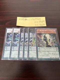遊戯王　dddセット