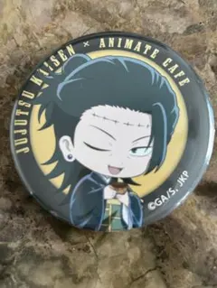 2026年最新】けんじゃく 呪術廻戦の人気アイテム - メルカリ