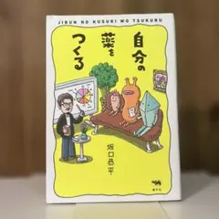 Item thumbnail for item 68fdea75-af08-4051-ba05-e7ba508678ac