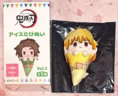 鬼滅の刃　我妻善逸　アイスたぴぬい　vol.1 ぬいぐるみ　チャーム　バッジ
