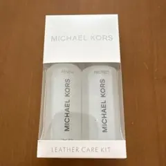【新品未開封】MICHAEL KORS レザーケアキット