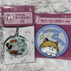 Happyくじ G賞 F賞 ベイマックス モチ 2個セット