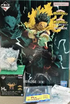 一番くじ ヒロアカ 更に向こうへ A賞 緑谷出久 H賞 ちょこのっこ 他