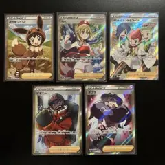 2026年最新】ポケモンカード sr まとめ売りの人気アイテム - メルカリ